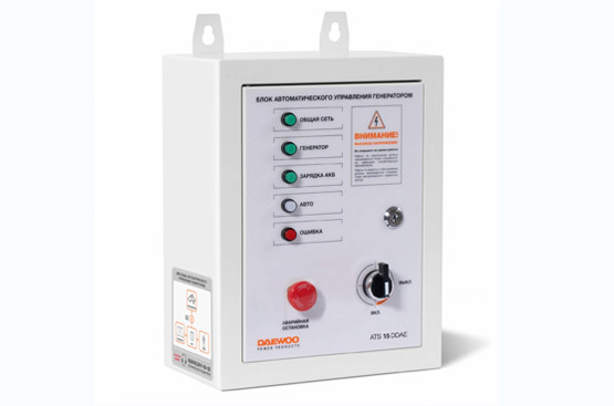 Цифровой модуль управления генератором