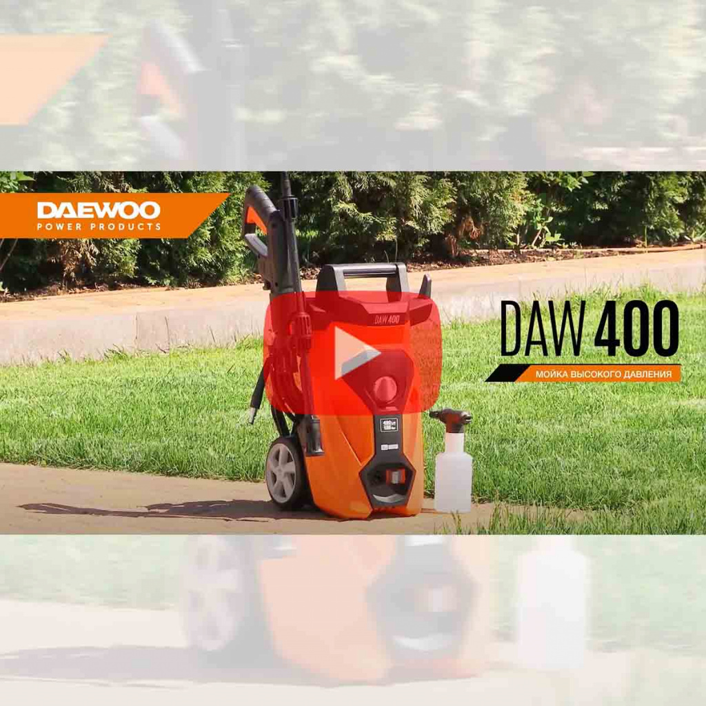 Мойка высокого давления DAEWOO DAW 400