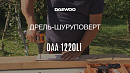 Дрель-шуруповерт аккумуляторная DAEWOO DAA 1220Li_12