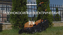 Газонокосилка электрическая DAEWOO DLM 1200E_5