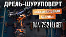 video_poster