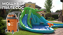 Пылесос промышленный DAEWOO DAVC 6025S_11