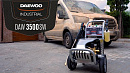 Мойка высокого давления DAEWOO DAW 3500SW_15